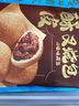 廣州酒家利口福 鮮汁大肉包390g 6個(gè) 兒童面點(diǎn) 速食懶人 早餐半成品 點(diǎn)心 包子 曬單實(shí)拍圖
