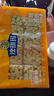 徐福記沙琪瑪蛋酥味袋裝418g 營養(yǎng)早餐零食點心面包   曬單實拍圖