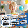 麥格萌兒童玩具男孩3-6歲生日禮物警察套裝仿真小汽車模型2-4-5歲玩具車 超大警車套裝【六只裝】 六一兒童節(jié)禮物 曬單實(shí)拍圖