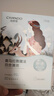 自然堂喜馬拉雅植物面膜28片 補(bǔ)水保濕護(hù)膚品套裝 七夕情人節(jié)禮物 曬單實(shí)拍圖