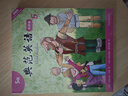 典范英語5a5b大開本 英文原版繪本 小學(xué)英語分級閱讀 4-12歲 可點讀 弘書閣原版引進(jìn) 搭蘇斯博士戴帽子的貓 穿襪子的狐貍 獵熊 小豬佩奇 曬單實拍圖