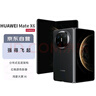 華為Mate X6 12GB+256GB 曜石黑 鴻蒙大屏AI 紅楓原色影像折疊旗艦手機 折疊屏 曬單實拍圖