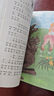 小學(xué)語文同步字帖  六年級上冊 同步課本練字帖專項訓(xùn)練書寫字帖控筆訓(xùn)練 適用人教版教材配套使用 小學(xué)生規(guī)范字字體每日一練 曬單實拍圖