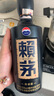 賴(lài)茅 傳承藍 醬香型白酒 53度 500ml*6 整箱裝 曬單實(shí)拍圖
