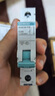 西門子空氣開關(guān) 家用斷路器1P單進(jìn)單出 20A標(biāo)準(zhǔn)型斷路器 5SJ61207CR 曬單實拍圖