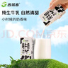 西域春  新疆純牛奶早餐奶整箱206g*20盒 新疆特產(chǎn)兒童營養(yǎng)早餐奶 曬單實(shí)拍圖
