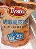泰森(Tyson) 鮮嫩脆皮雞塊 2kg 2kg 曬單實拍圖