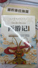 【全4冊(cè)】四大名著青少年版正版快樂讀書吧五年級(jí)下冊(cè)課外必閱讀書籍西游記三國(guó)演義紅樓夢(mèng)水滸傳 曬單實(shí)拍圖