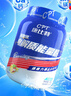 康比特加速電解質(zhì)能量粉 牛磺酸肌酸維生素電解質(zhì)沖劑補(bǔ)能 1.2kg 檸檬荔枝味 曬單實(shí)拍圖