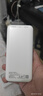 品勝（PISEN）3C認(rèn)證充電寶 可上飛機 超級快充22.5W方屏數(shù)顯電寶10000毫安快充充電寶移動電源蘋果華為小米安卓 10000毫安方屏數(shù)顯22.5W快充【云初白】 曬單實拍圖
