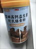 陽光歐薇駱駝奶粉新疆高鈣富硒提高免疫力中老年成人益生菌駝乳粉正品桶裝 【2罐4斤】強體質(zhì)免疫力 曬單實拍圖