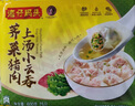 灣仔碼頭上湯小云吞薺菜豬肉600g75只餛飩早餐夜宵速食冷凍混沌 曬單實拍圖