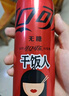 可口可樂可口可樂（Coca-Cola）零度可樂 碳酸汽水摩登罐飲料330ml*6罐 曬單實(shí)拍圖