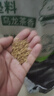 比克熊蘆丁雞核桃砂墊料小雞祛味砂無(wú)塵發(fā)酵床柯?tīng)桒唽?zhuān)用品2kg 曬單實(shí)拍圖