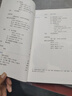 【新華書(shū)店正版】適用2025新版初中九年級下冊語(yǔ)文書(shū)人教版 初中初三3九年級下冊語(yǔ)文書(shū)課本教材教科書(shū) 人民教育出版社 九年級下冊語(yǔ)文 九年級下冊語(yǔ)文 曬單實(shí)拍圖