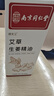 同仁堂按摩精油艾草生姜開背推拿刮痧油拔罐spa潤滑全身通經(jīng)絡(luò)發(fā)熱500ml 曬單實(shí)拍圖
