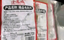 小龍坎毛肚三劍客凈重3斤火鍋食材套餐毛肚百葉千層肚生鮮固形物≥80% 曬單實(shí)拍圖