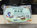 大莊園烤羊排1斤 燒烤食材微腌半成品【歐盟認(rèn)證】 烤箱空氣炸鍋適配 曬單實(shí)拍圖