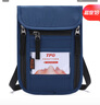 TFO 北美系列旅行證件袋 護照包掛脖多功能斜跨證件包9802408 藍色 曬單實(shí)拍圖