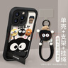 優(yōu)束適用iPhone16Promax蘋果手機(jī)殼咖啡煤球女款立體公仔支架手鏈ins風(fēng)可愛小紅書手機(jī)防摔耐磨保護(hù)套 【咖啡煤球+手繩+支架】 iphone16Promax 曬單實(shí)拍圖