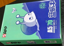 APP  金光APP （藍(lán)蝸牛）A4/70g 復(fù)印紙 順滑不易卡紙雙面打印紙A4紙整箱 500張/包 5包/箱（2500張） 曬單實(shí)拍圖