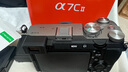 索尼（SONY）Alpha 7C II 新一代全畫幅雙影像小“7“A7CM2 微單數(shù)碼相機(jī) A7C2/ ILCE-7CM2 A7C2銀色單機(jī)【888+皮套+128G卡】 官方標(biāo)配 曬單實(shí)拍圖
