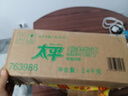 八馬茶業(yè)老白茶 福鼎白茶2015年白牡丹300g 餅茶禮盒裝 茶葉送禮 曬單實(shí)拍圖