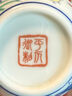 平仄茶杯仿大明成化雞缸杯茶杯品茗杯陶瓷杯生日禮物茶具禮盒60ml 曬單實(shí)拍圖