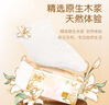 潔柔抽紙 繁花系列柔韌3層100抽*20包 面巾紙 紙巾濕水不易破 整箱 曬單實(shí)拍圖