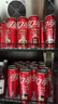 可口可樂（Coca-Cola）零度可樂 無糖汽水 碳酸飲料 330ml*20罐 整箱裝 曬單實拍圖