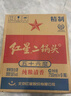 紅星二鍋頭 藍(lán)瓶綿柔8 純糧清香型名酒  特產(chǎn)禮品 節(jié)日送禮 53度 750mL 6瓶 整箱裝 曬單實(shí)拍圖