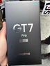 realme【國(guó)家補(bǔ)貼】真我GT7 Pro競(jìng)速版手機(jī) 驍龍8至尊 游戲性能大電池 AI電競(jìng)學(xué)生機(jī)智能 16+512星跡鈦 曬單實(shí)拍圖