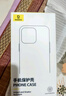 倍思【透明軟殼】適用蘋果16Pro手機殼iPhone16Pro保護套超薄防摔軟殼硅膠鏡頭全包男女款透明簡約 曬單實拍圖