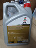 嘉實(shí)多（Castrol）嘉效 全合成機(jī)油 潤滑油 5W-40 SP/C3 4L 汽車保養(yǎng) 曬單實(shí)拍圖