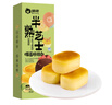 俏儂 半熟芝士（榴蓮味）165g/盒 5粒裝 新鮮半蒸芝士蛋糕下午茶點心 曬單實拍圖