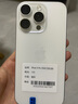 Apple【國(guó)行補(bǔ)貼】蘋果16Promax iPhone16Promax 蘋果16Pro 5G 手機(jī) 16Pro【白色鈦金屬】 256GB【原裝未使用+藍(lán)牙耳機(jī)+豪華大禮包】 曬單實(shí)拍圖