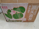 京覓山東紫薯沙地蜜薯 凈重5斤 單果100g+ 蔬菜源頭直發(fā)包郵 曬單實拍圖