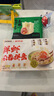 袁記味享x鮮京采 袁記云餃鮮蝦蟹籽三拼云吞拼盤24顆500g鮮肉早餐餛飩 曬單實(shí)拍圖