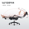 西昊 M88 午休辦公椅居家懶人躺椅電腦椅學(xué)習(xí)椅人體工學(xué)椅電競椅 黑色 曬單實拍圖