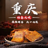 品香品味 香菇豆干小包裝豆干休閑零食麻辣豆干辣條豆腐干下酒辦公零食1斤 曬單實(shí)拍圖