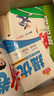 陽光同學 2025秋新品 提優(yōu)新卷一年級上冊語文+數(shù)學人教版(2本套裝) 同步教材綜合提優(yōu)卷期中期末單元測試卷 曬單實拍圖