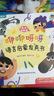 咿咿呀呀語(yǔ)言啟蒙發(fā)聲書 寶寶學(xué)說話手指點(diǎn)讀繪本書 0歲3歲幼兒早教語(yǔ)言表達(dá)認(rèn)知啟蒙書童謠兒歌1歲2歲嬰兒觸摸書 咿咿呀呀語(yǔ)言啟蒙發(fā)聲書 曬單實(shí)拍圖
