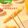 安井干炸里脊 800g 調(diào)理雞肉冷凍速食半成品 油炸空氣炸鍋速凍食材 曬單實拍圖