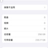 【現(xiàn)貨速發(fā)】蘋果13 Apple iPhone13 二手蘋果手機 雙卡雙待5G全網通 手機apple 蘋果13 粉色【評價有禮】 【99新】256G【性能/性價比推薦】3期免息 三年老店+五星店鋪+一 曬單實拍圖