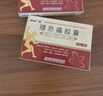 [中大] 腰息痛膠囊 0.3g*40粒/盒 5盒裝 曬單實(shí)拍圖
