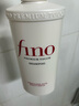 FINO芬濃洗發(fā)水透潤美容液洗發(fā)露550ml柔順護發(fā)京東自營(yíng)丁禹兮同款 曬單實(shí)拍圖