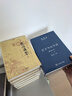 莊子今注今譯  32開(kāi)精裝 上下冊 珍藏版 陳鼓應道典詮釋書(shū)系 商務(wù)印書(shū)館出版 曬單實(shí)拍圖