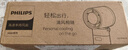 飛利浦（PHILIPS）手持風扇制冷折疊便攜式100檔超高速大風力冰感USB充電迷你桌面小風扇戶外風寶電風扇ACR3144PX 曬單實拍圖