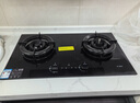 方太（FOTILE）【定時(shí)防干燒】燃氣灶天然氣 嵌入式5.2kW*猛火煤氣灶 可調節底盤(pán)可聯(lián)動(dòng)02-TEK20 政府補貼20% 曬單實(shí)拍圖