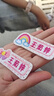 綺蘭朵幼兒園名字貼縫制款防水可縫姓名貼布刺繡寶寶校服入學(xué)必備用品 帶縫孔（女寶款）6個(gè)（送針線(xiàn)包） 曬單實(shí)拍圖